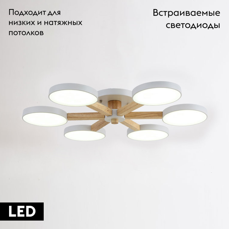 Потолочная люстра ImperiumLoft Turna 178335-26 в Санкт-Петербурге