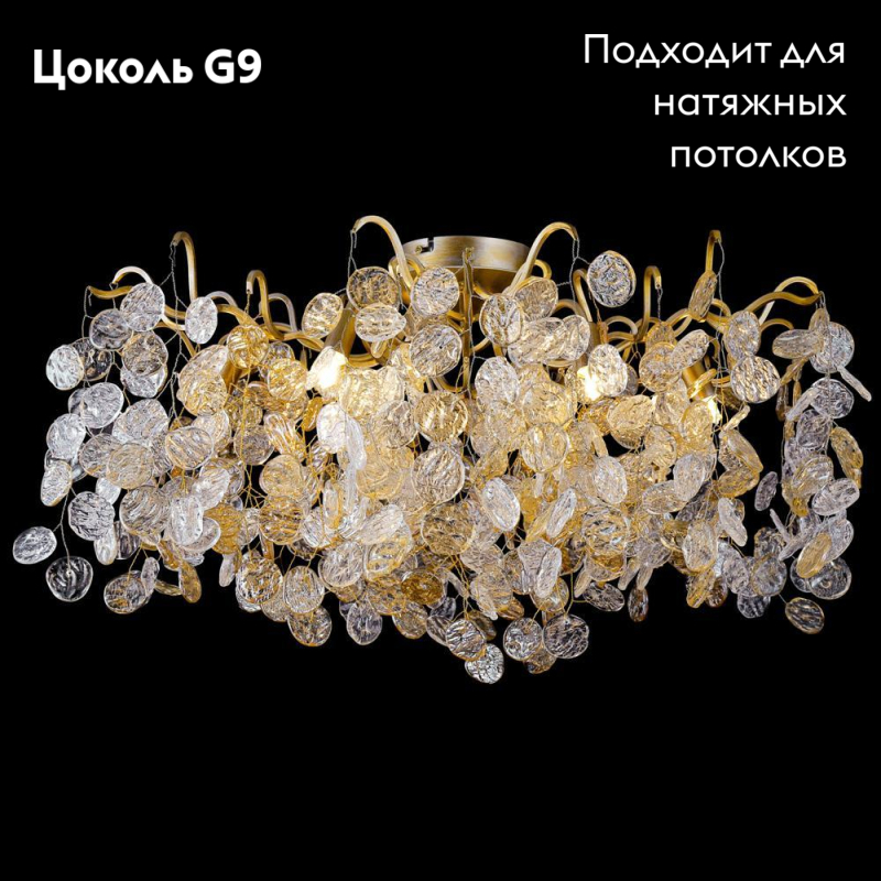 Потолочная люстра Crystal Lux Tenerife PL8 в Санкт-Петербурге