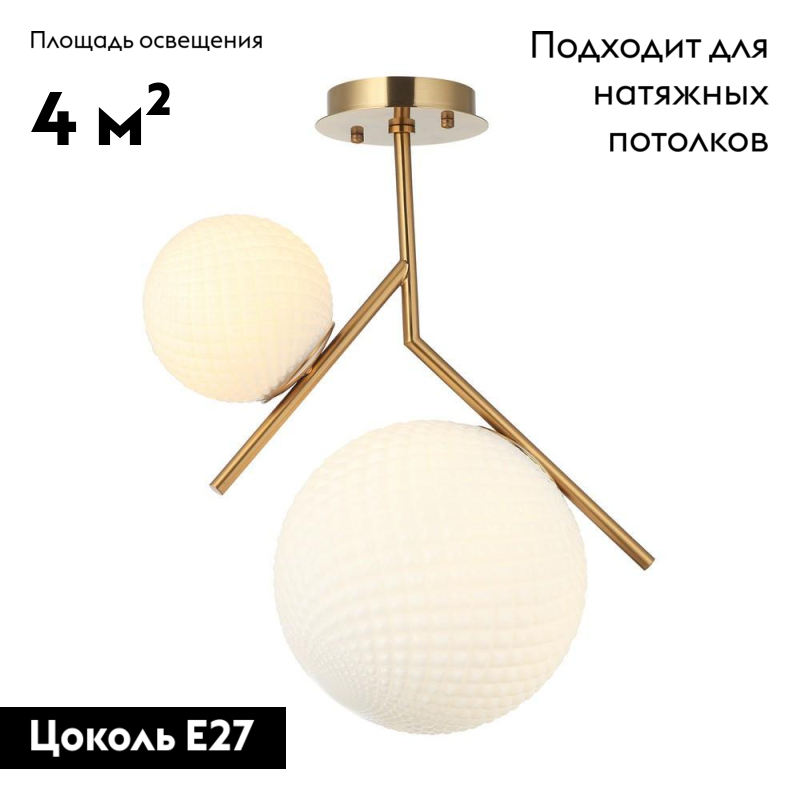 Потолочная люстра Aployt Marzena APL.300.07.02 в #REGION_NAME_DECLINE_PP#