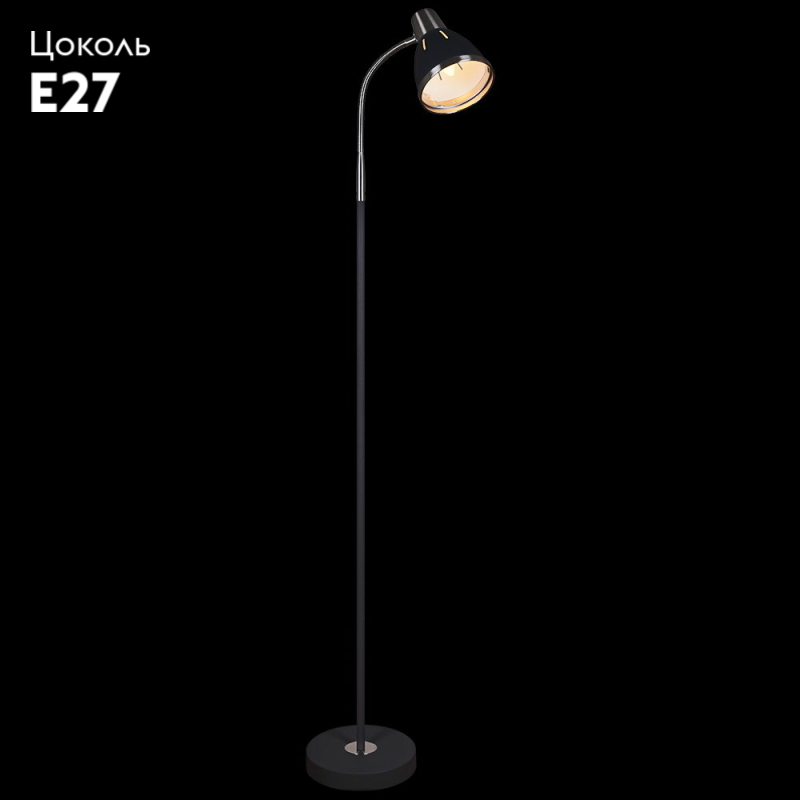 Торшер Reluce 03049-0.6-01B BK в Санкт-Петербурге