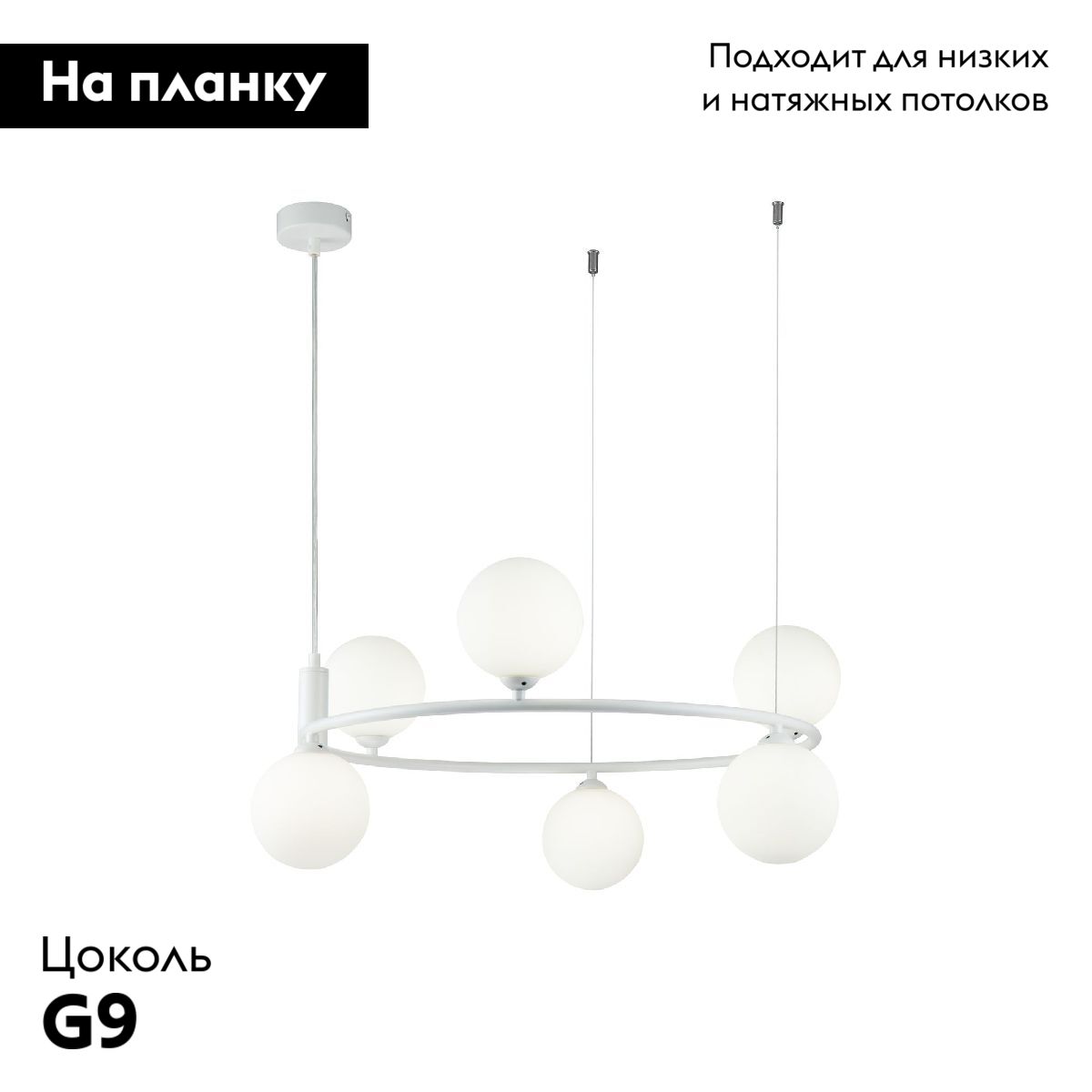 Подвесная люстра Maytoni Ring MOD013PL-06W в #REGION_NAME_DECLINE_PP#