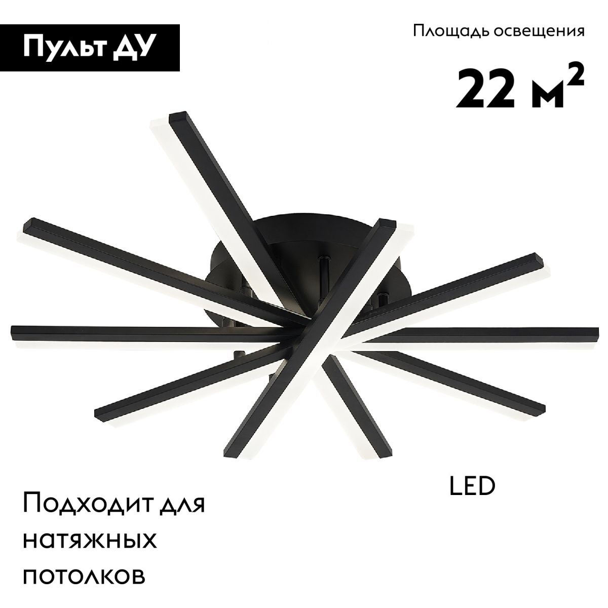Потолочная люстра Natali Kovaltseva Line LED LAMPS 81174 в #REGION_NAME_DECLINE_PP#