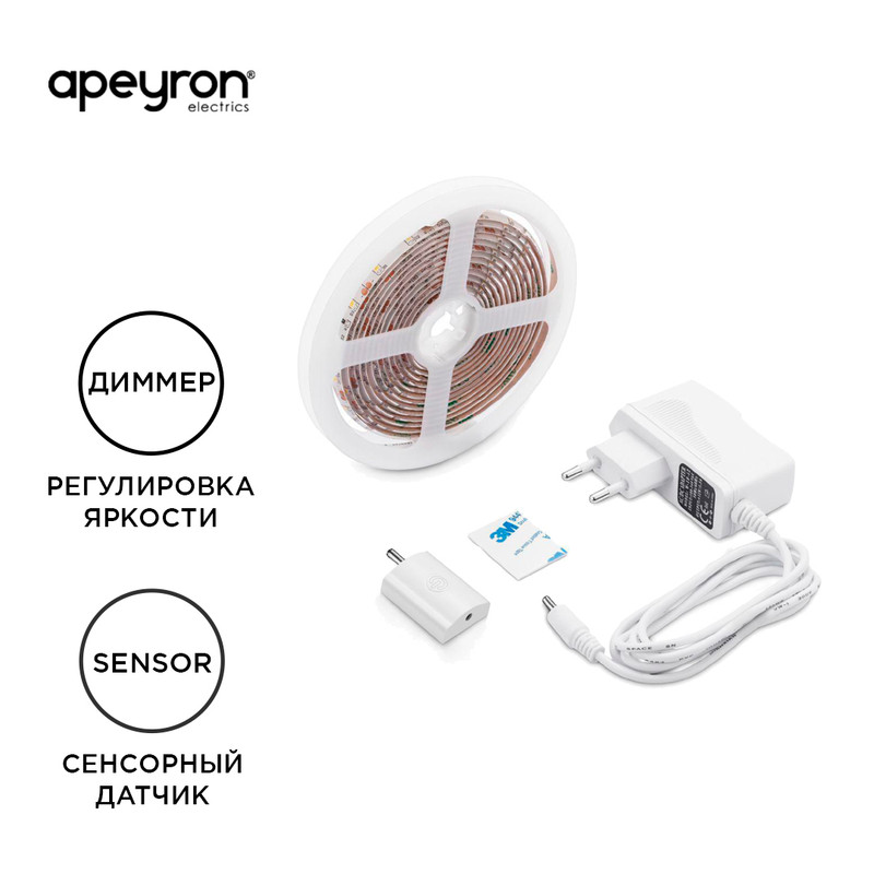 Комплект светодиодной подсветки Apeyron 12В 2835 4,8Вт/м 6000К 1,5м IP65 10-87 в Санкт-Петербурге