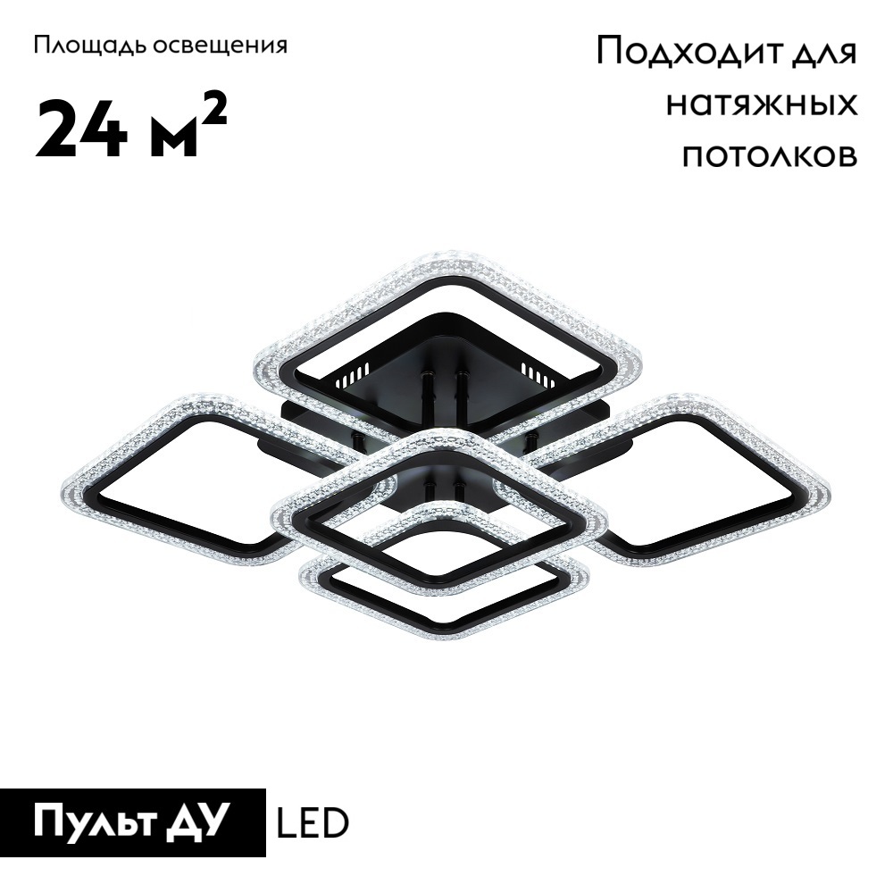 Потолочная светодиодная люстра Ledvelvet LV100104-LEDWH в Санкт-Петербурге