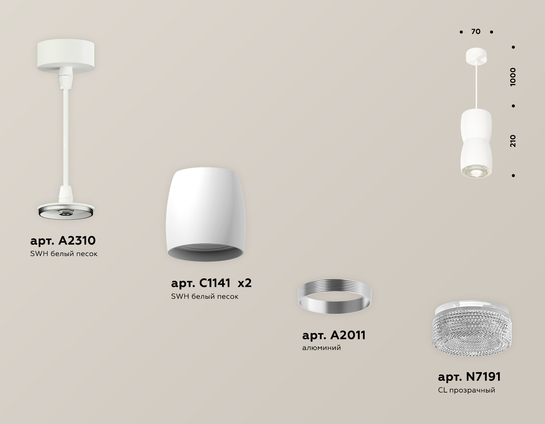 Подвесной светильник Ambrella Light Techno Spot XP1141032 (A2310, C1141, A2011, C1141, N7191) в Санкт-Петербурге