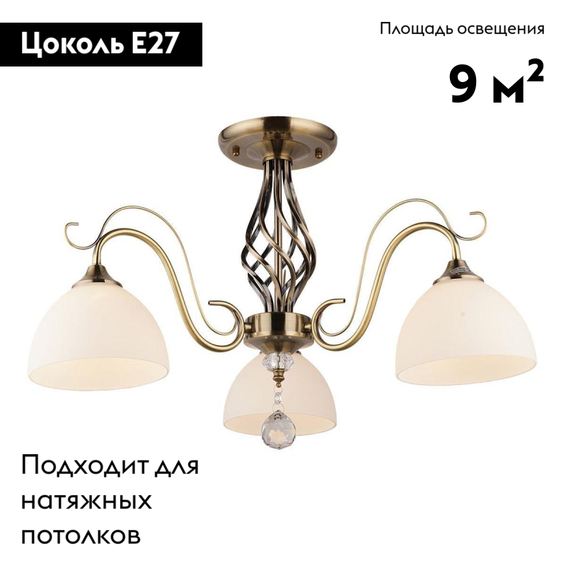 Потолочная люстра IMEX MD.0772-3-S AB в #REGION_NAME_DECLINE_PP#