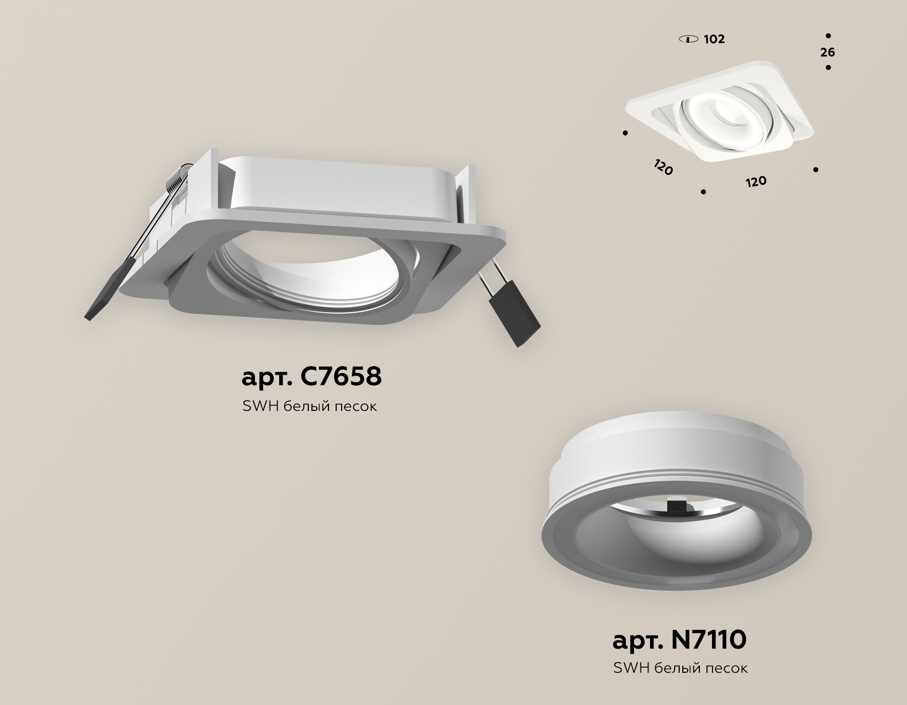 Встраиваемый светильник Ambrella Light Techno Spot XC7658080 (C7658, N7110) в Санкт-Петербурге