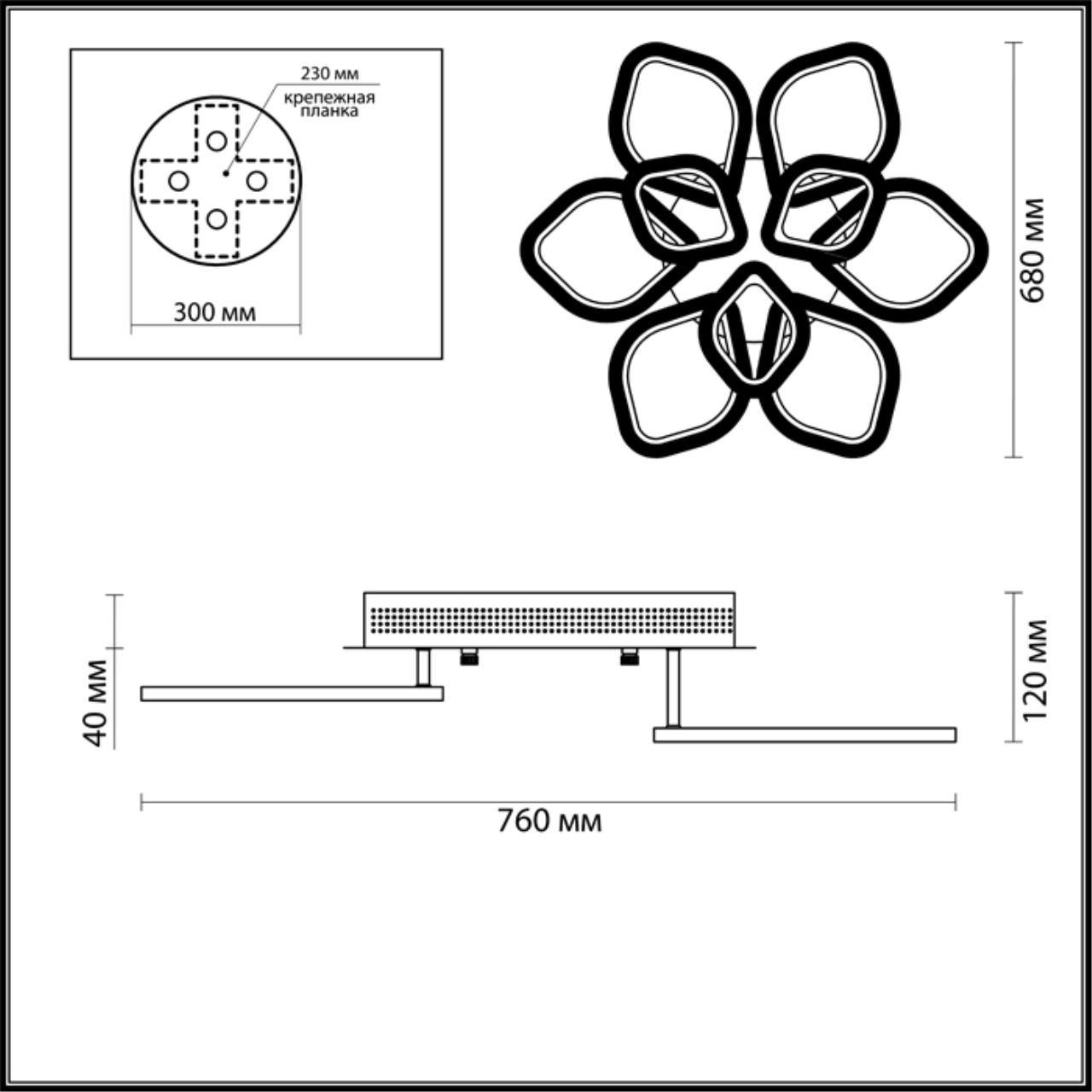 Потолочная светодиодная люстра Lumion Ariel 3770/99CL в Санкт-Петербурге