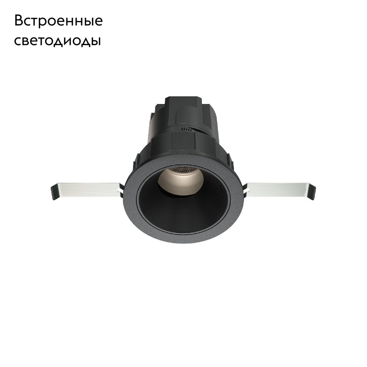 Встраиваемый светильник Maytoni Wise DL057-7W4K-B в Санкт-Петербурге