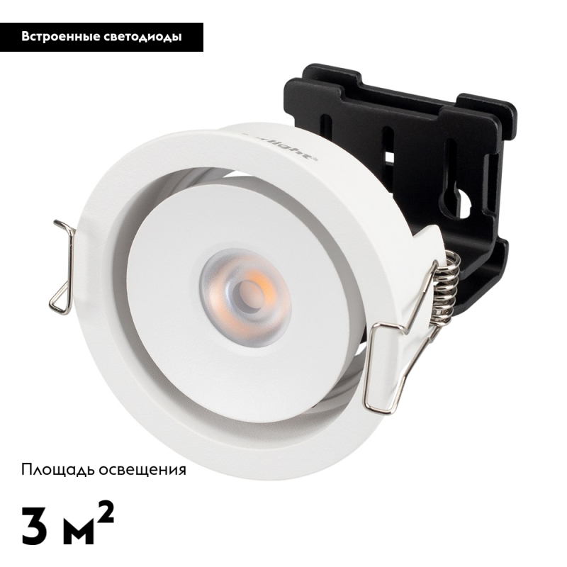 Встраиваемый светильник Arlight 028146 в Санкт-Петербурге