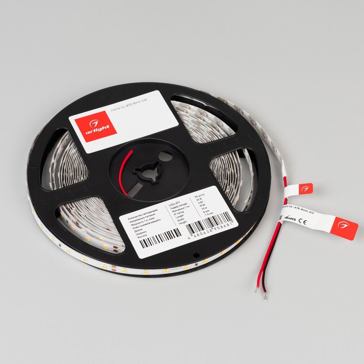 Светодиодная лента Arlight UL-A70-8mm 24V Day5000 (3 W/m, IP20, 10m) 063307 в Санкт-Петербурге