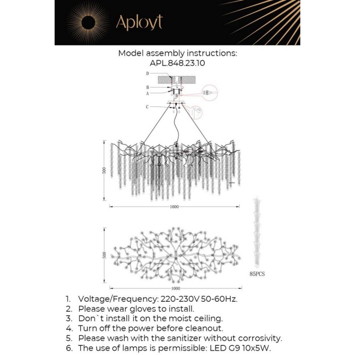 Подвесная люстра Aployt Paulina APL.848.23.10 в Санкт-Петербурге