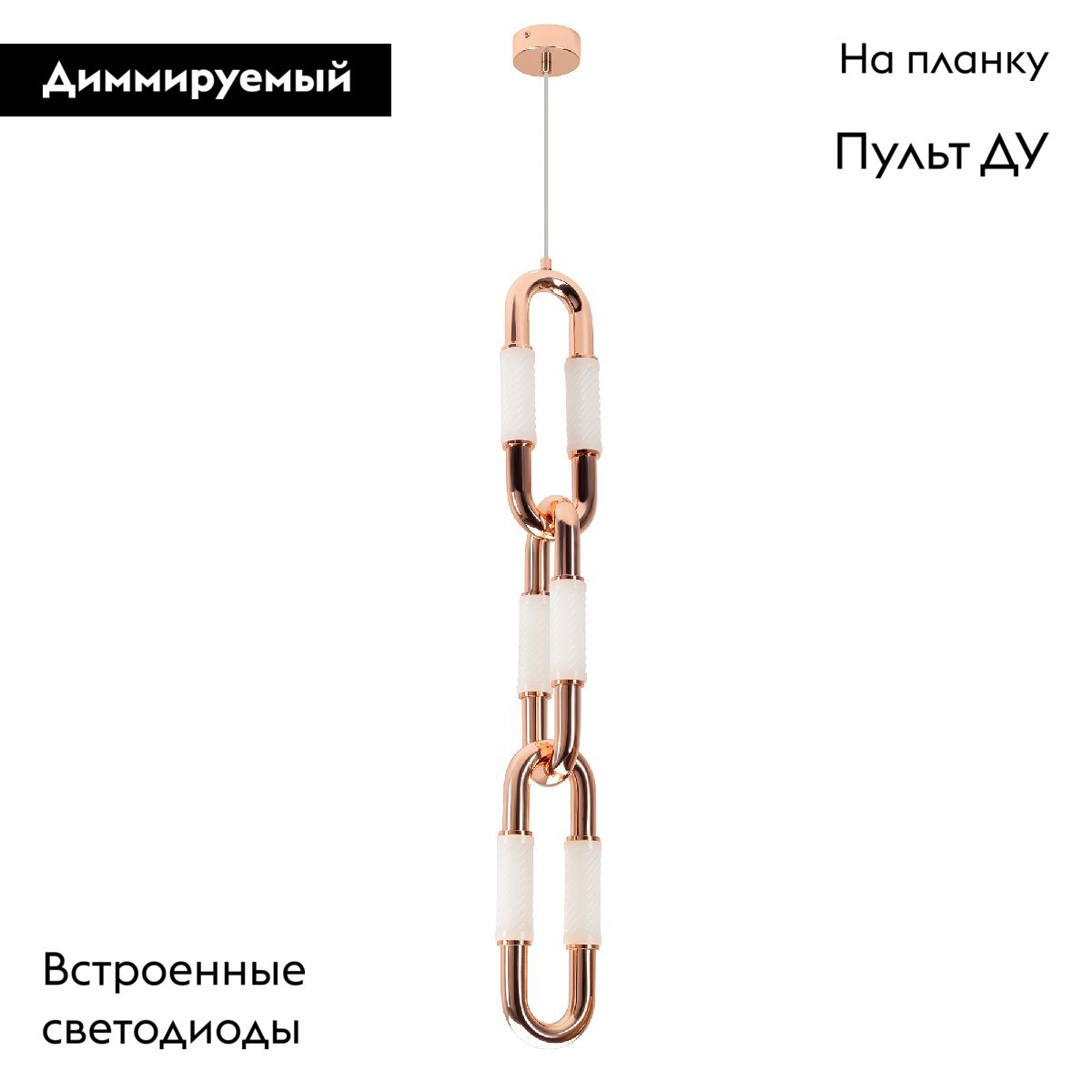 Подвесной светильник Arlight SP-AMPIRIUS-HANG-H881-L120-10W MIX 047888 в Санкт-Петербурге