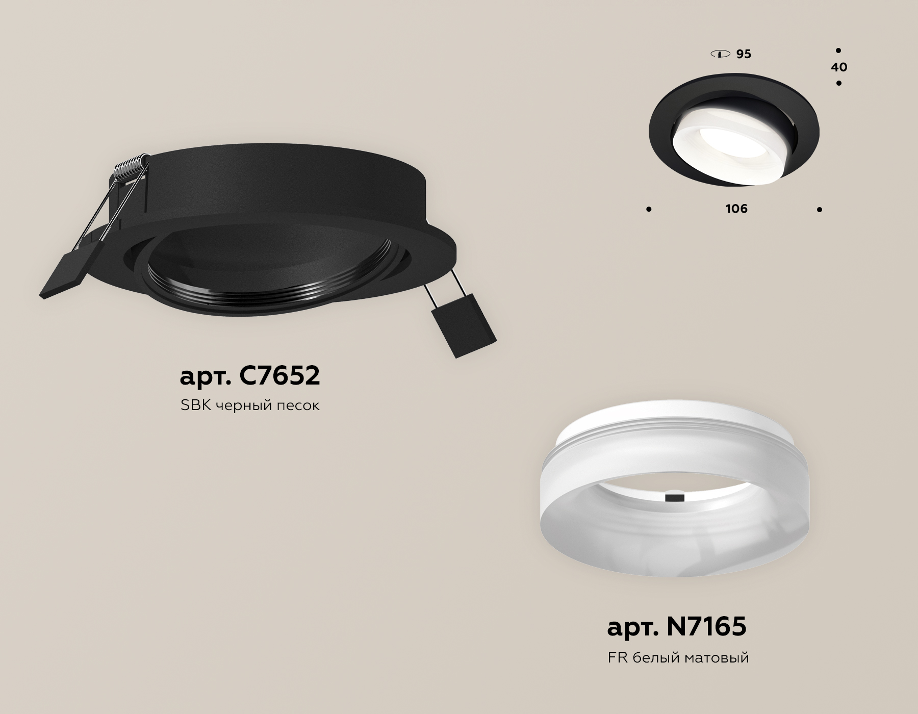 Встраиваемый светильник Ambrella Light Techno Spot XC7652084 (C7652, N7165) в Санкт-Петербурге