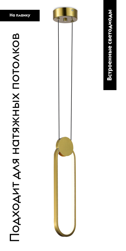 Подвесной светильник Moderli Store V10501-PL в Санкт-Петербурге