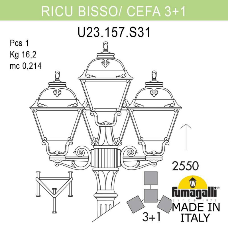 Садовый светильник Fumagalli U23.157.S31.WXF1R в Санкт-Петербурге