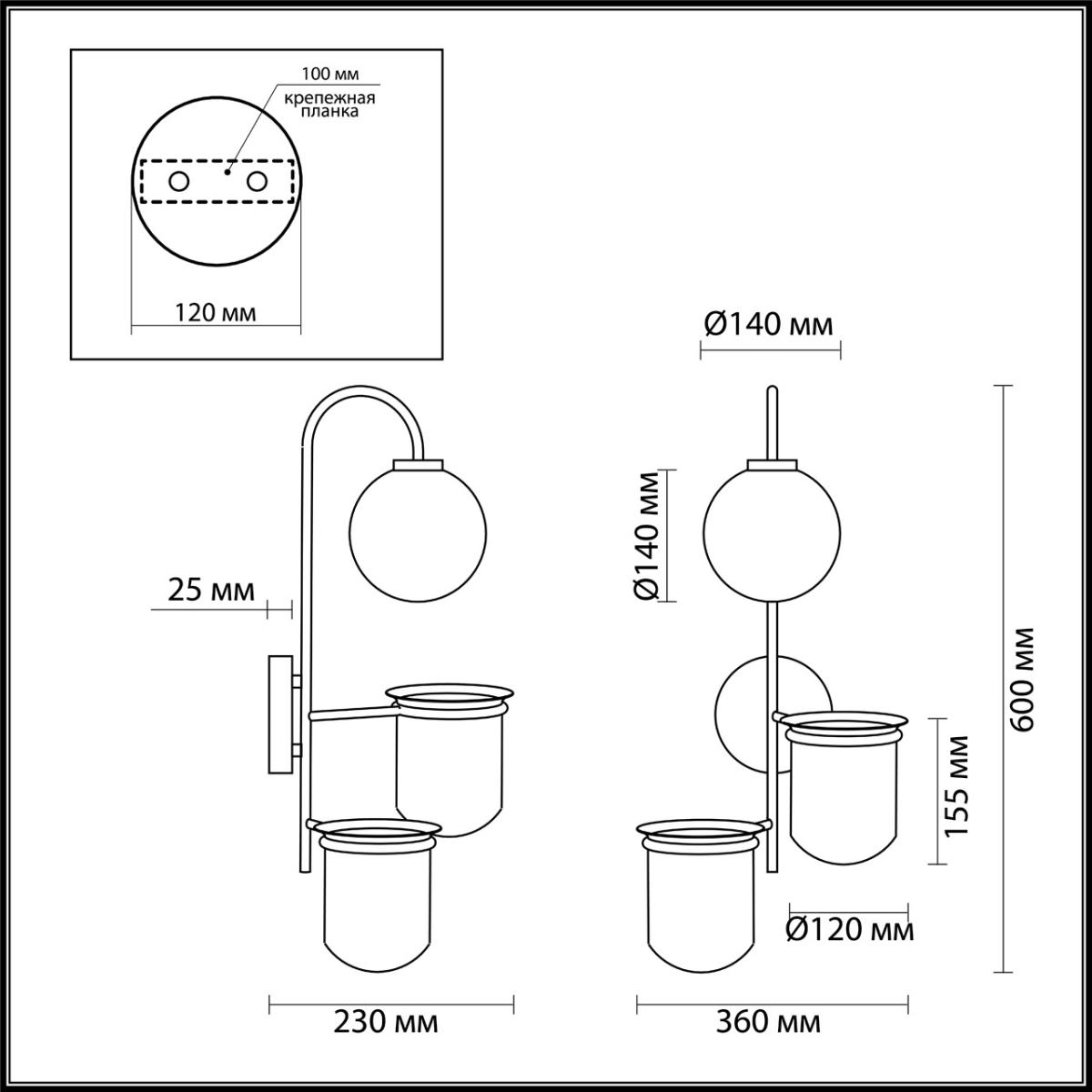Настенный светильник Odeon Light Flower 4682/1W в Санкт-Петербурге