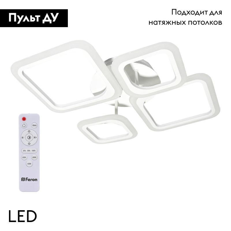 Потолочная люстра Feron AL5940 41670 в Санкт-Петербурге