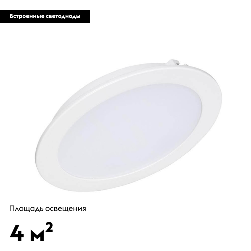 Встраиваемый светодиодный светильник Arlight DL-BL145-12W Warm White 021438 в Санкт-Петербурге