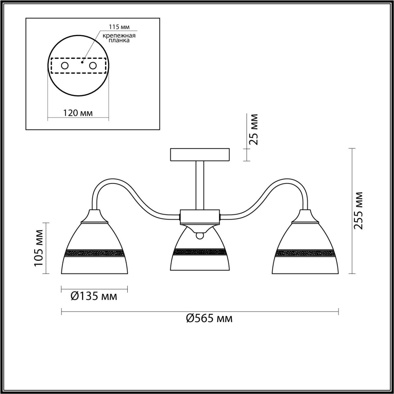 Потолочная люстра Lumion Comfi 5214/3C в Санкт-Петербурге