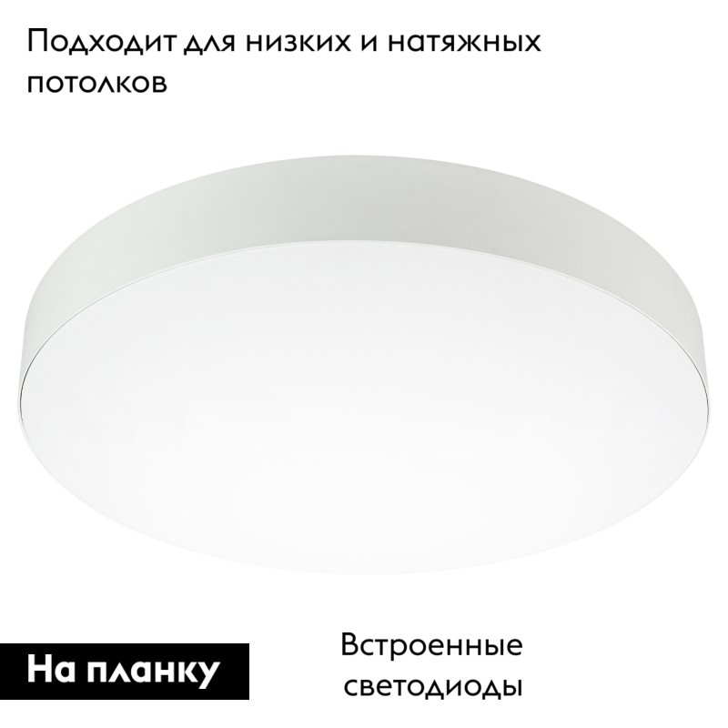 Потолочный светильник Arlight SP-PLATO-R1200-145W Warm3000 (WH, 120 deg, 230V) 038931 в Санкт-Петербурге