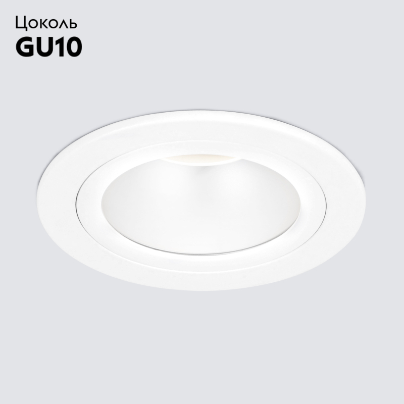 Встраиваемый светильник Elektrostandard 122 MR16 4690389175251 в Санкт-Петербурге