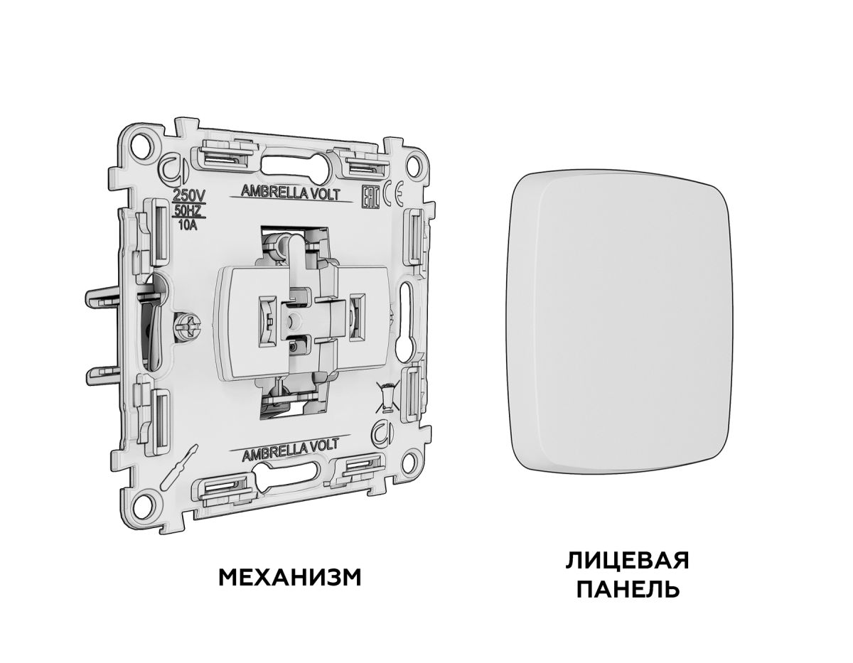 Комплект механизма 1-кл выключателя с самовозвратом OMEGA Белый глянец QUANT Ambrella Volt MO101050 (OP1010, VM113) в #REGION_NAME_DECLINE_PP#