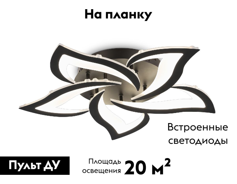 Потолочная люстра Ambrella Light Acrylica FA4472 в Санкт-Петербурге