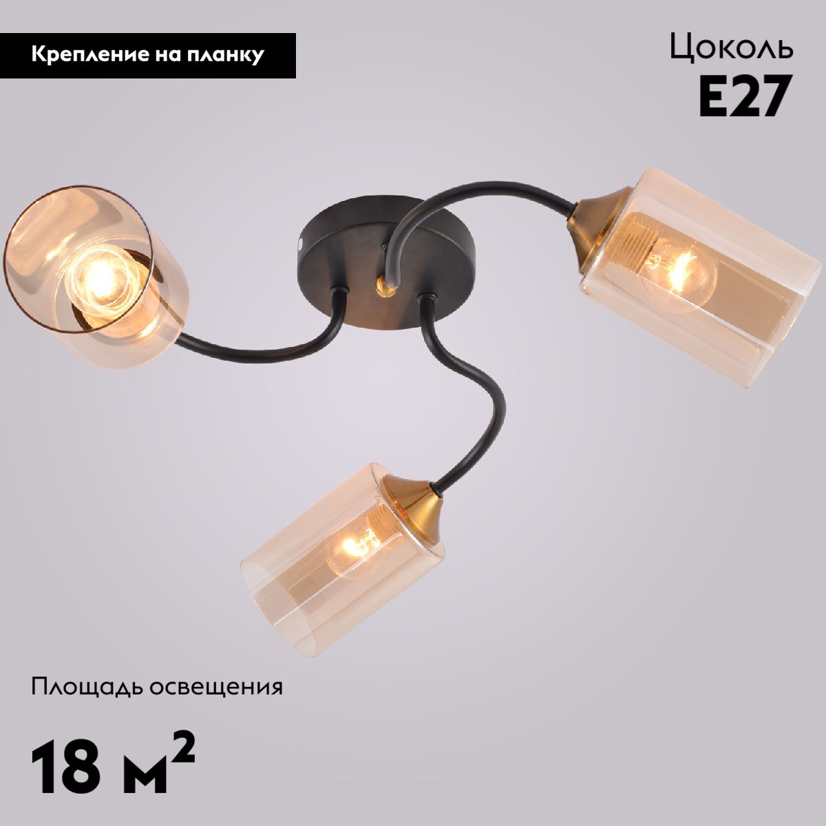 Потолочная люстра Reluce 01608-0.3-03 BK+BRASS в #REGION_NAME_DECLINE_PP#