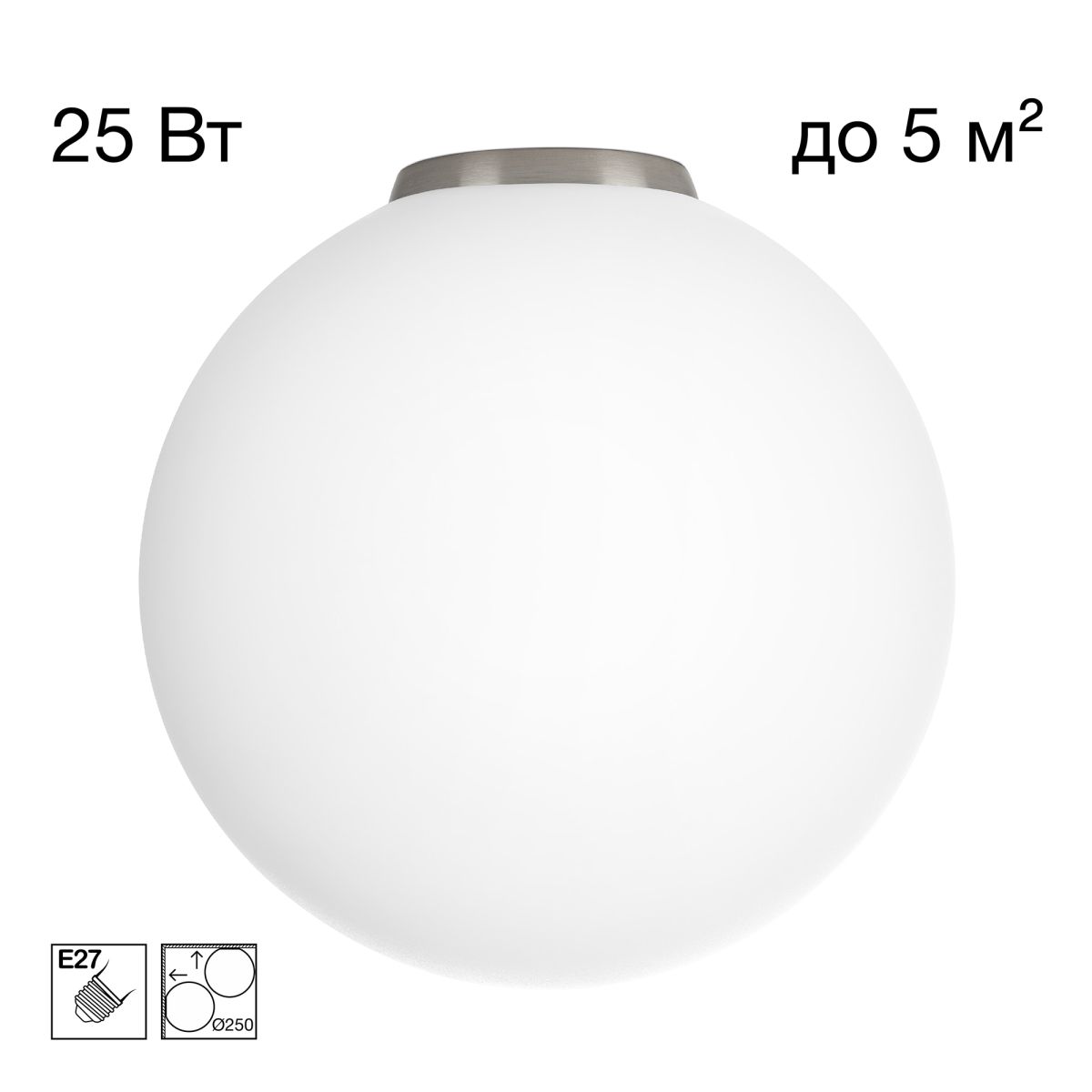 Потолочный светильник Citilux Ron CL941D25B1 в Санкт-Петербурге
