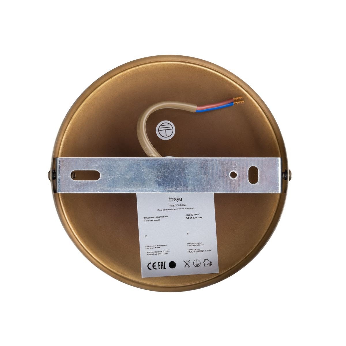 Люстра на штанге Freya Ashy FR5327CL-06BZ в Санкт-Петербурге