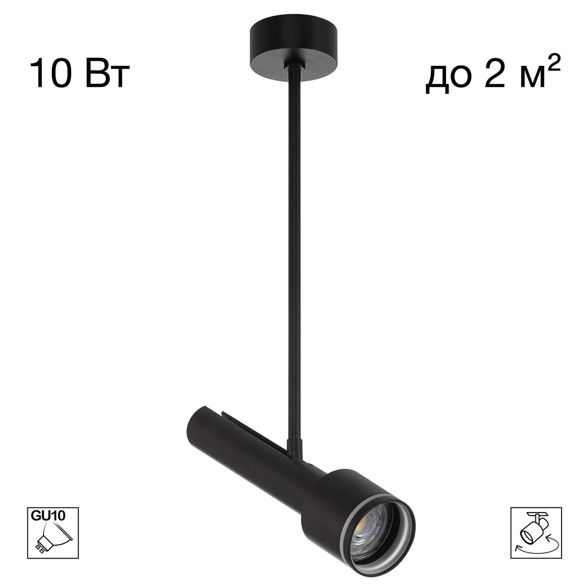 Спот Citilux Vektor CL51331_BL в Санкт-Петербурге