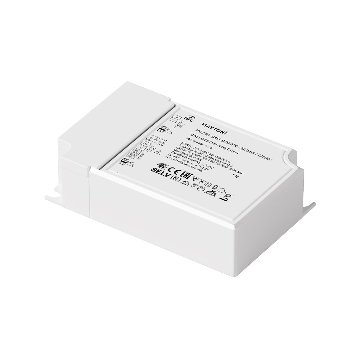 Источник тока Maytoni Lighting control 726001 в Санкт-Петербурге