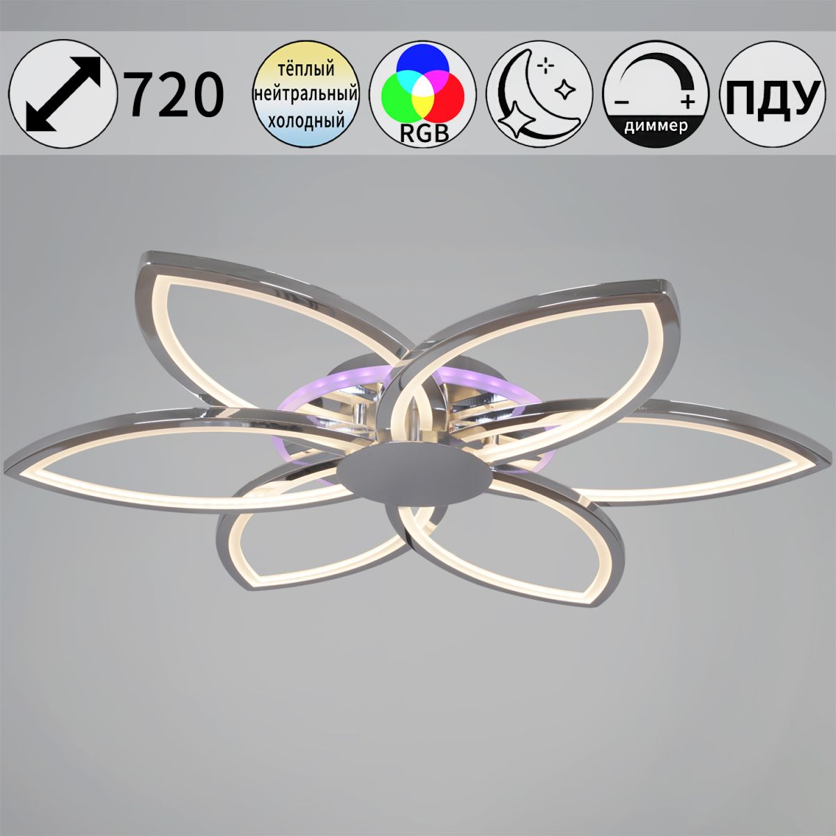 Потолочная люстра Reluce 09877-0.3-06B CR (RGB) в Санкт-Петербурге