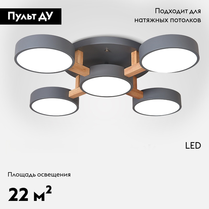 Потолочная люстра ImperiumLoft Joist 178329-26 в Санкт-Петербурге