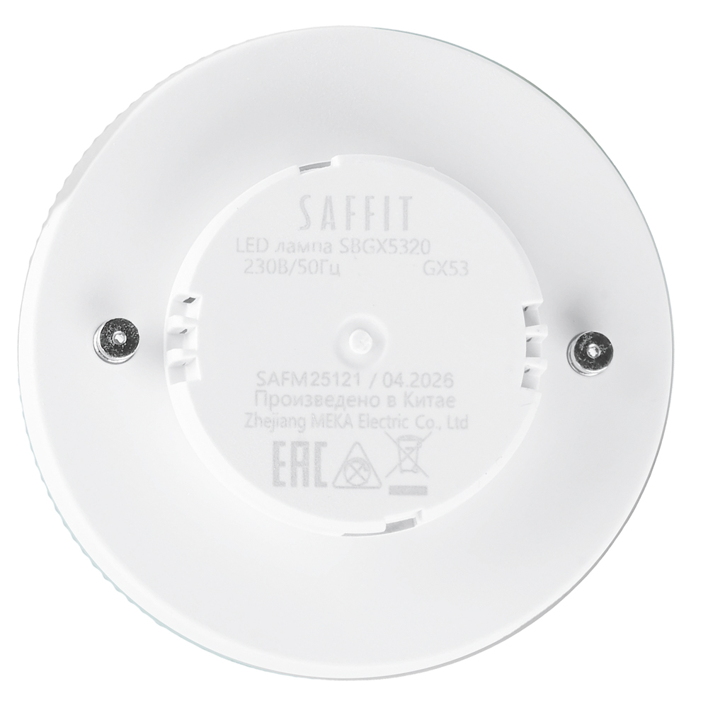 Лампа светодиодная Saffit SBGX5320 GX53 20W 230V 2700K 55281 в Санкт-Петербурге