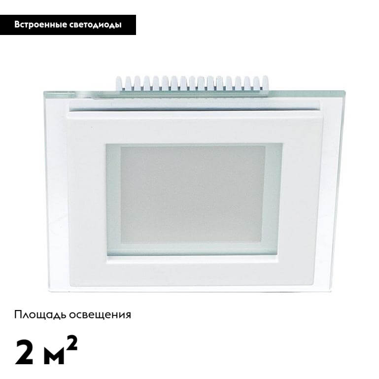 Встраиваемый светодиодный светильник Arlight LT-S96x96WH 6W Day White 014934 в Санкт-Петербурге