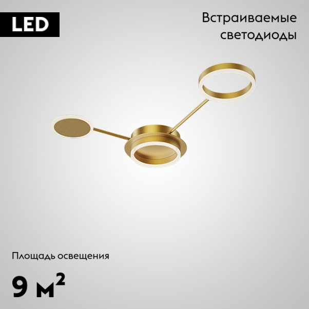 Потолочная люстра ImperiumLoft Aldan 231133-23 в Санкт-Петербурге