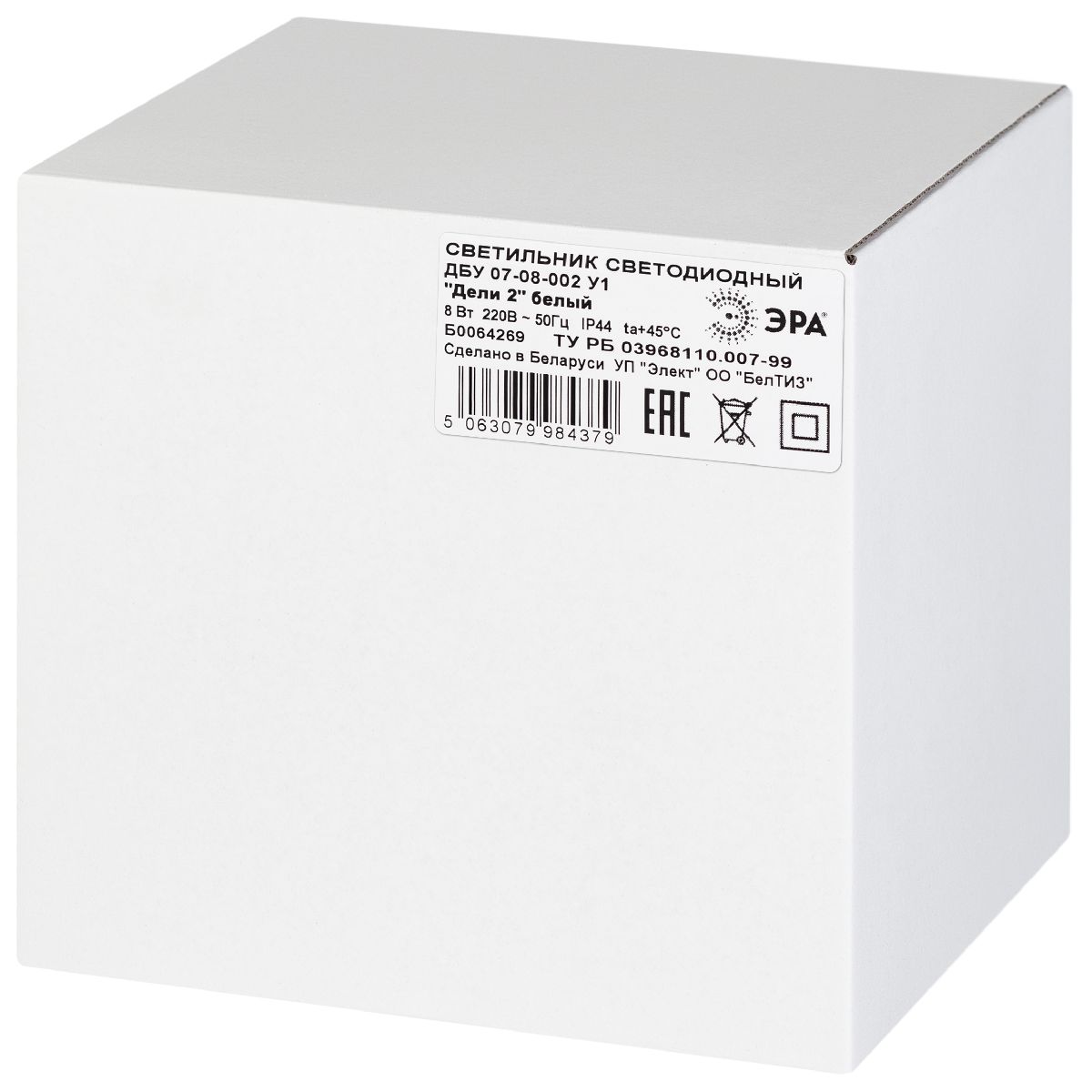 Уличный настенный светильник Эра Дели ДБУ 07-8-002 Б0064269 УЦ в Санкт-Петербурге