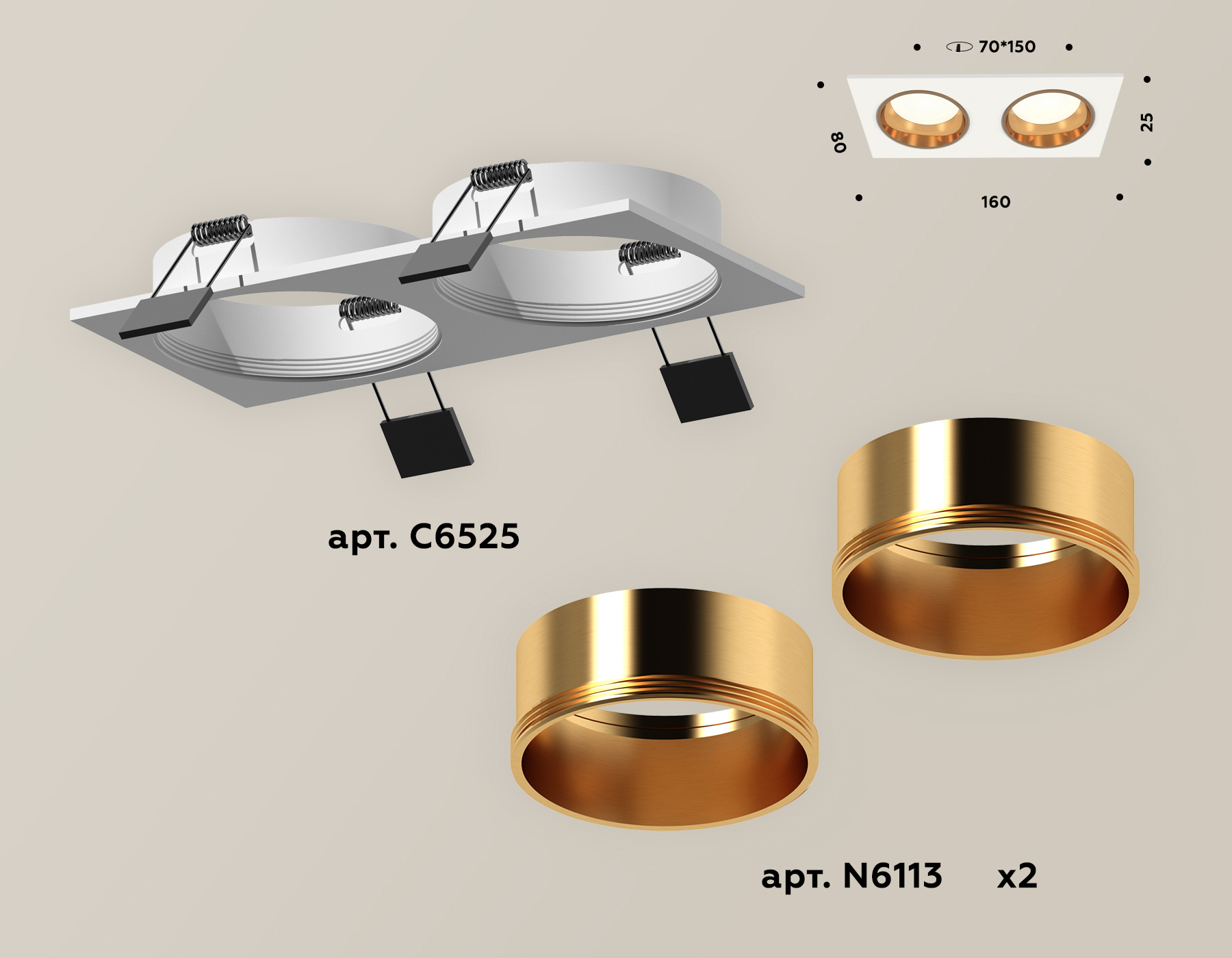 Встраиваемый светильник Ambrella Light Techno XC6525004 (C6525, N6113) в Санкт-Петербурге