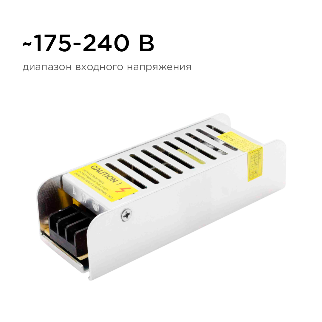 Блок питания Apeyron 12В 40Вт IP20 3,2А PS3-46 в Санкт-Петербурге