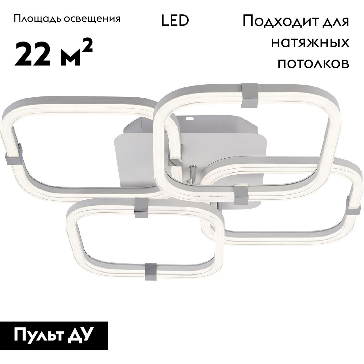 Потолочная люстра Escada Factor 10280/4LED в #REGION_NAME_DECLINE_PP#