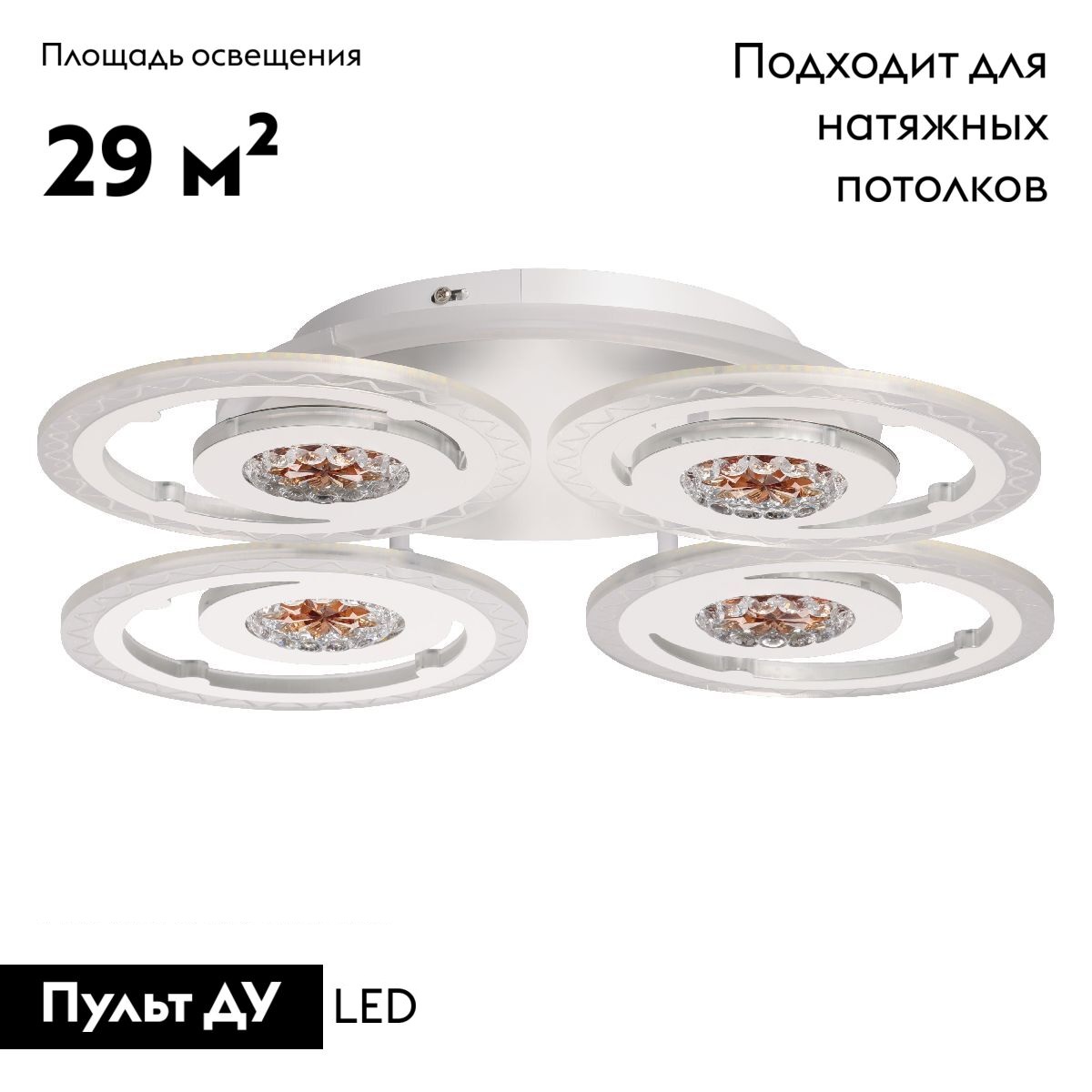 Потолочная люстра De Markt Мадлен 424016204 в Санкт-Петербурге