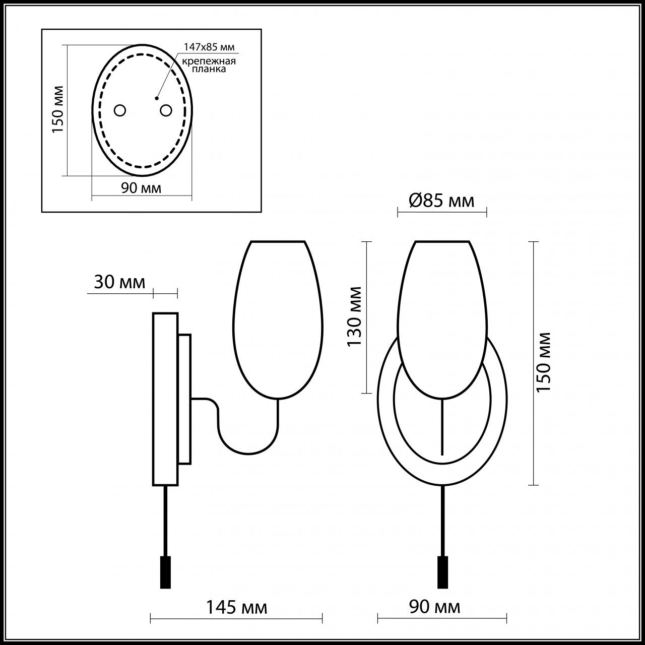 Бра Odeon Light Batto 2147/1W в Санкт-Петербурге