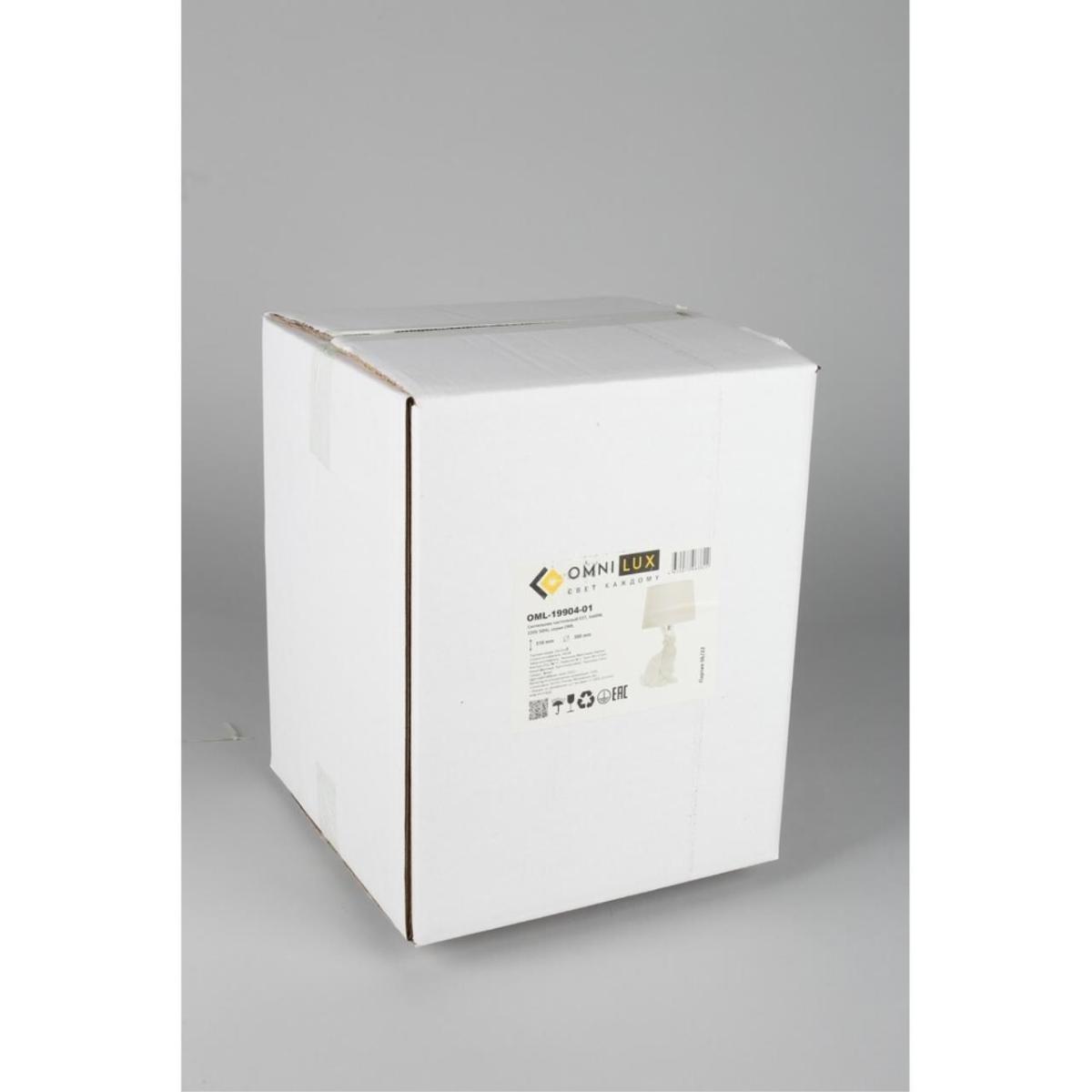 Настольная лампа Omnilux Piacenza OML-19904-01 в Санкт-Петербурге