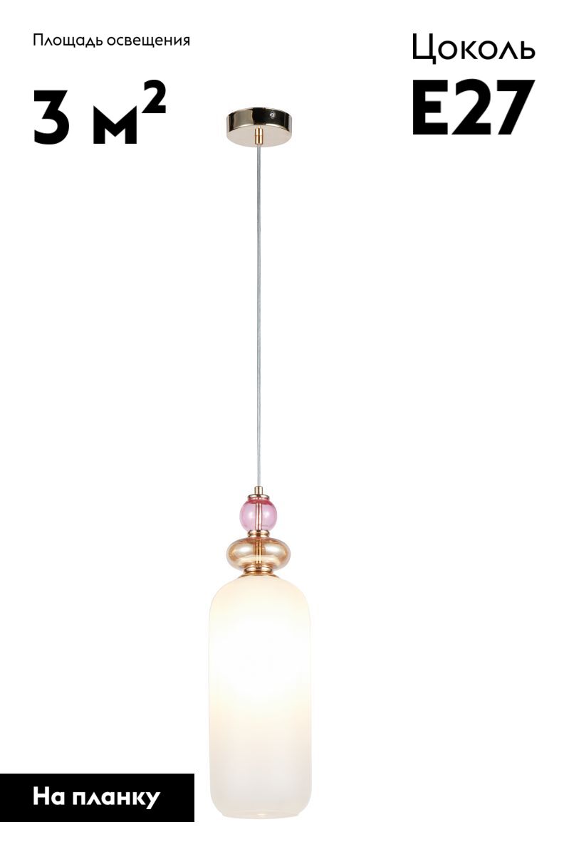 Подвесной светильник Moderli Tamina V11400-1P в #REGION_NAME_DECLINE_PP#