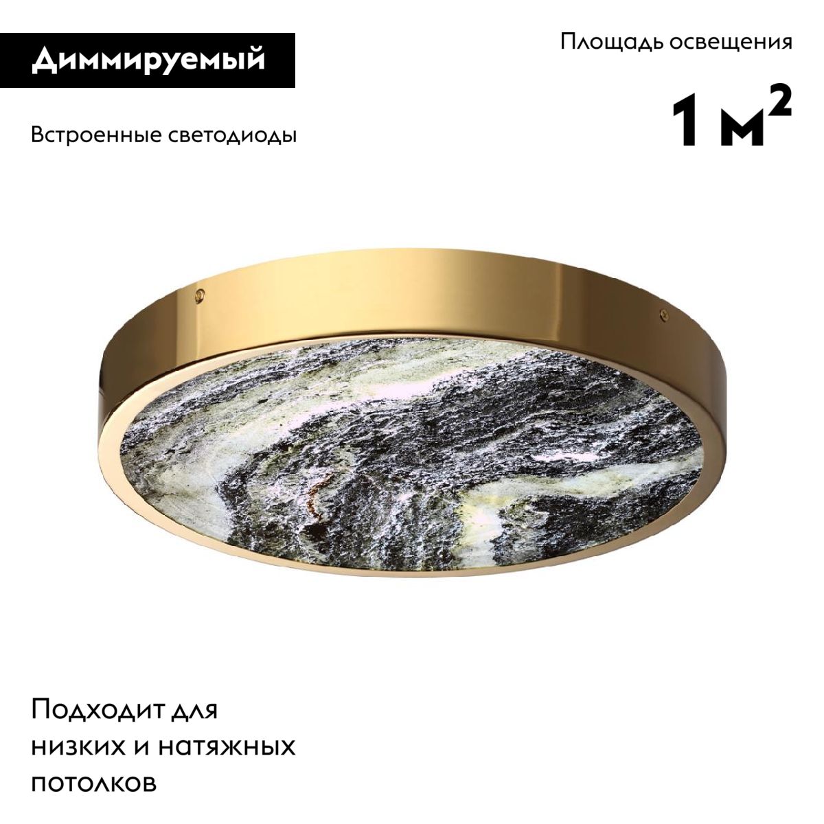 Настенно-потолочный светильник Odeon Light Bergi 5079/30L в #REGION_NAME_DECLINE_PP#