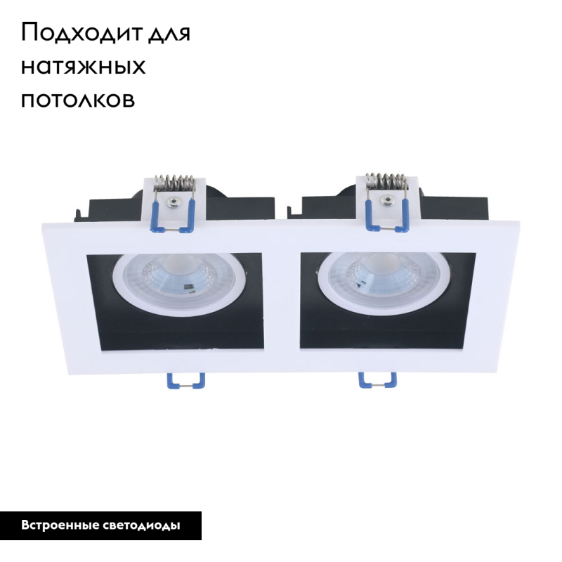 Встраиваемый светильник Arte Lamp Grado A2710PL-2WH в #REGION_NAME_DECLINE_PP#