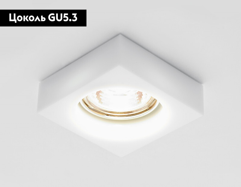 Встраиваемый светильник Ambrella Light D9171 MILK в Санкт-Петербурге