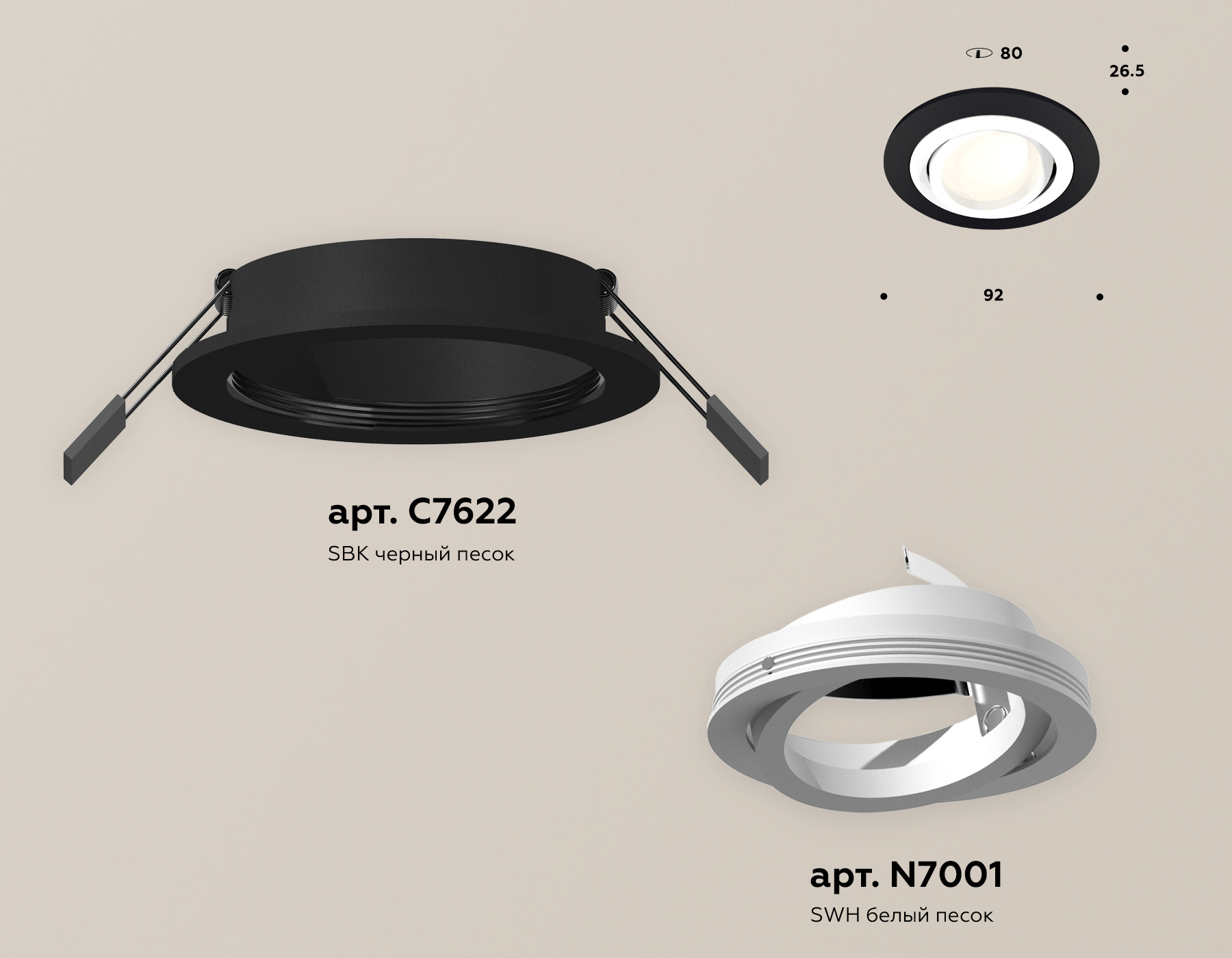 Встраиваемый светильник Ambrella Light Techno Spot XC7622080 (C7622, N7001) в Санкт-Петербурге